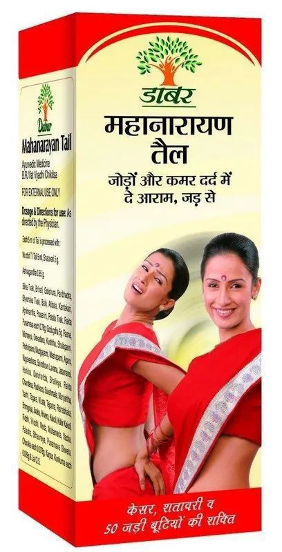 Dabur Mahanarayan Tail 100ml